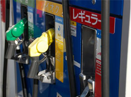 ガソリン・軽油、全国指定メーカーなら特別契約価格